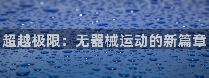 bbin视讯游戏官网